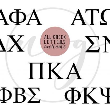 Greek Letter Vinyl Decal | Many Sizes | Fraternity..